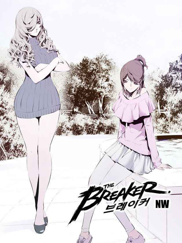 The Breaker: New Waves Chapter 105 1